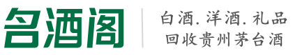 昌邑市虚竹烟酒回收店